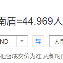 河内5分彩最全走势图,科技成语分析落实_标准版49.95.45