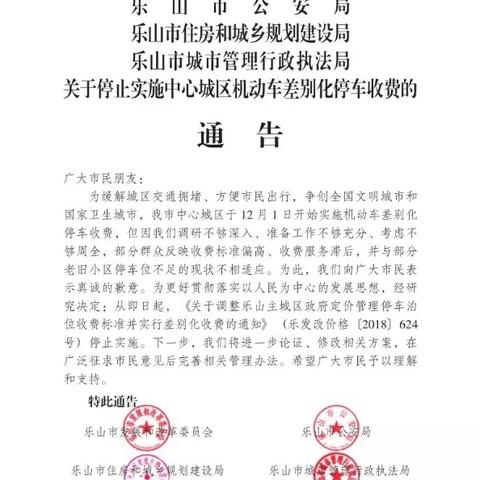 乐发lll下载,广泛的解释落实支持计划_粉丝版34.37.11