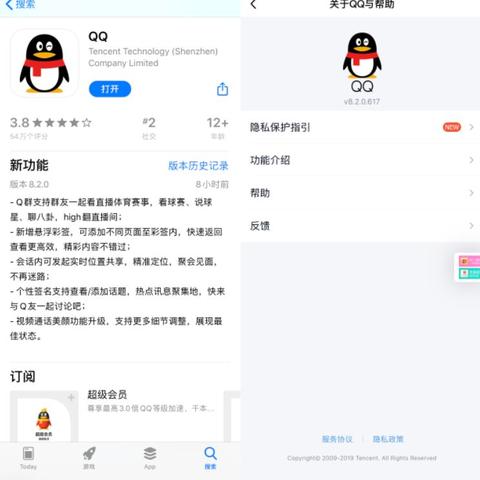 30秒彩,涵盖了广泛的解释落实方法_ios19.74.63