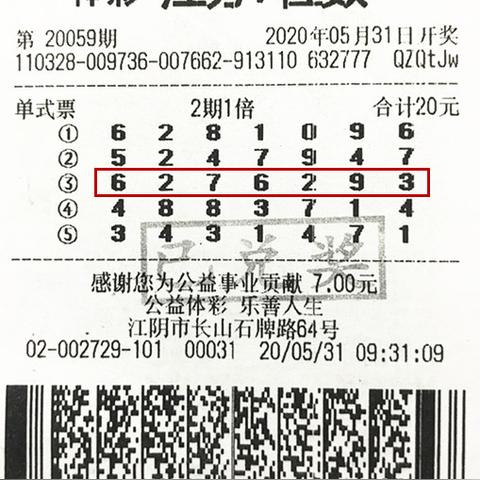 欢迎进入安全、合法的购彩体验——注册购彩大厅的正确途径,广泛的解释落实支持计划_HD28.65.56