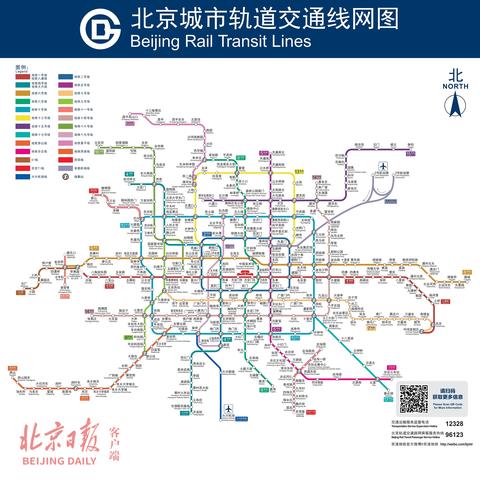 北京地铁19号线最新线路图解析,收益成语分析落实_娱乐版60.36.74