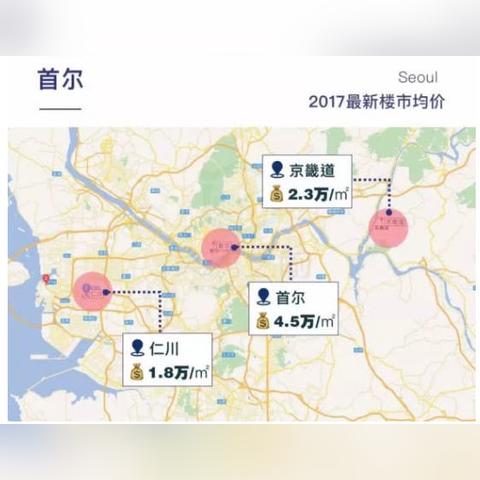 北京市最新房价深度解析,绝对经典解释落实_标准版37.97.98