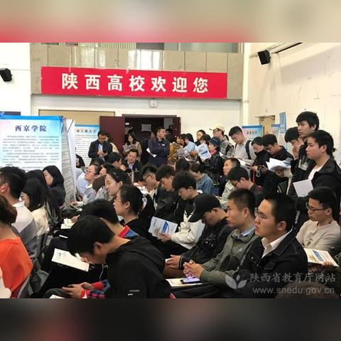 北京最新招聘会——人才汇聚的盛大舞台,收益成语分析落实_粉丝版87.46.12