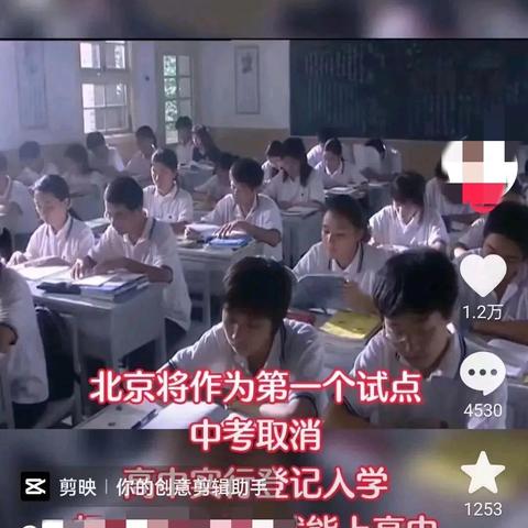 北京摇号最新政策解读,经典解释落实_专业版53.98.8