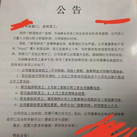 北京普工最新招聘信息及市场分析,最佳精选核心关注_专业版21.46.65