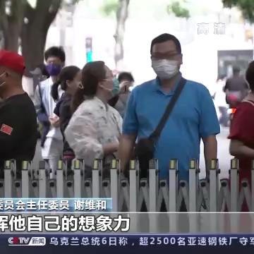 现在去北京最新情况,收益成语分析落实_标准版57.82.1