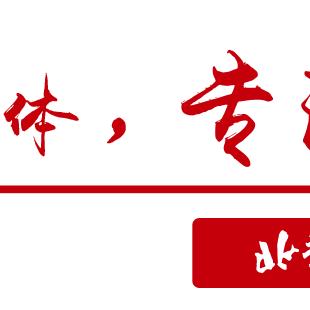 北京通州附近最新招工信息,收益成语分析落实_娱乐版75.5.83