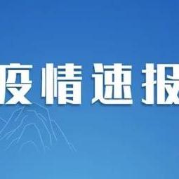 解析9月北京出京返京最新政策,最新热门解答落实_粉丝版77.35.16