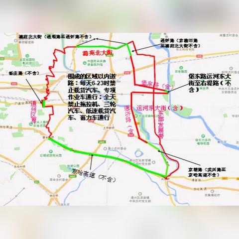 北京最新车辆限行政策解读,绝对经典解释落实_Android98.42.13