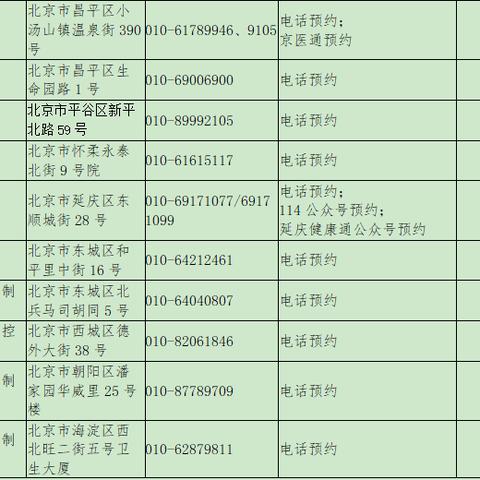 2025年1月12日 第26页