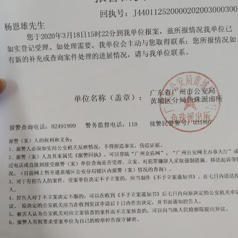 北京最新疫情确诊病例，疫情现状与防控措施,经典解释落实_专业版11.47.59，北京疫情最新动态，确诊病例与防控措施的专业解读