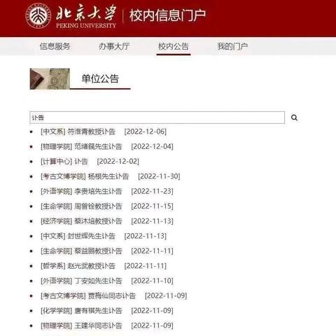 北京疫情最新状况,经典解释落实_ios71.69.58，北京疫情最新状况，经典解释与落实措施