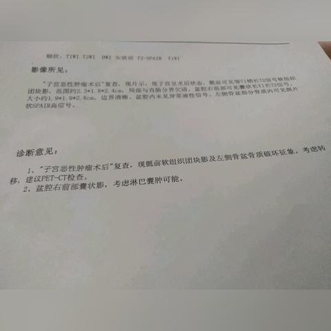 北京本土病例最新情况报告,涵盖了广泛的解释落实方法_Android59.98.71，北京本土病例最新情况报告及全面解析落实措施