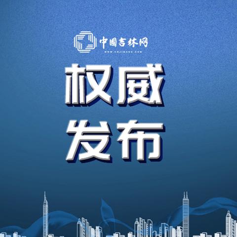 北京新肺炎疫情最新通报分析,涵盖了广泛的解释落实方法_专业版95.76.38，北京新肺炎疫情最新通报解析及全面落实方法的专业分析