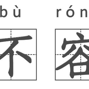 北京疼情最新情况深度解析,科技成语分析落实_娱乐版63.81.88，北京疫情深度解析，科技与成语在防控中的运用与影响