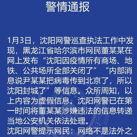 北京新冠病毒最新数据解析,绝对经典解释落实_精英版73.48.95，北京新冠病毒最新数据解析，经典解释与落实策略