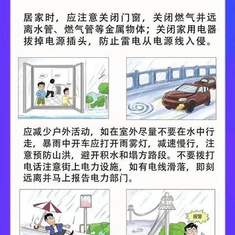 最新北京风险地区，全面解析与关注,广泛的解释落实支持计划_专业版36.32.55，北京风险地区全面解析与关注，专业版解读及支持计划落实详情