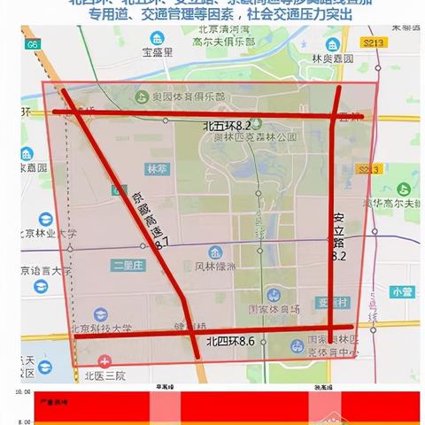 北京最新出城攻略，探索城市与自然的完美融合,涵盖了广泛的解释落实方法_HD99.37.64，北京城市与自然完美融合的最新出城攻略