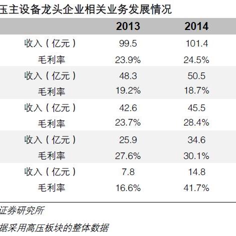 北京最新电工招聘信息，把握机遇，共筑未来,国产化作答解释落实_精英版93.15.35，北京电工招聘信息，共筑未来，把握机遇，推动国产化发展