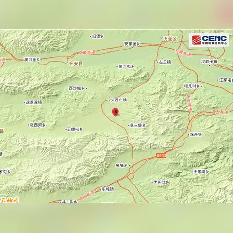 北京地震最新消息今日报道（2017年）,经典解释落实_娱乐版36.99.14，北京地震最新消息（2017年）及经典解释