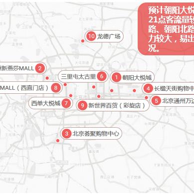 最新北京朝阳天气预报解读,绝对经典解释落实_专业版62.58.66，北京朝阳天气预报解读，专业版62.58.66的经典解释与落实