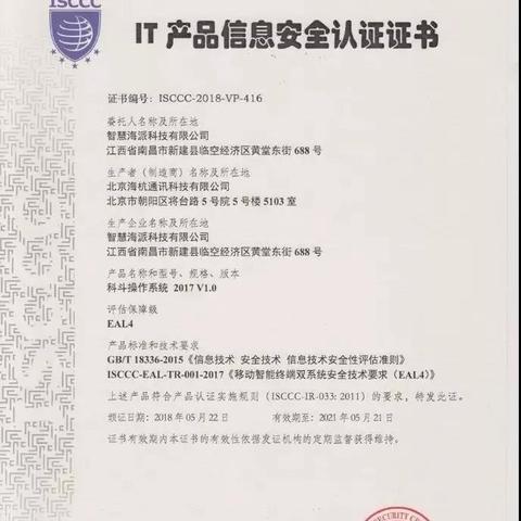 从北京归来后的最新隔离措施详解,国产化作答解释落实_精英版15.6.33，北京归来后的最新隔离措施详解及国产化解释落实的精英版指南