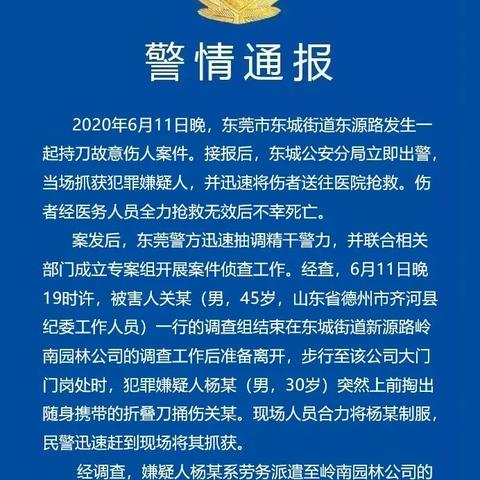 北京地震最新消息深度解析,最新热门解答落实_ios14.92.86，北京地震最新消息深度解析与热门解答汇总