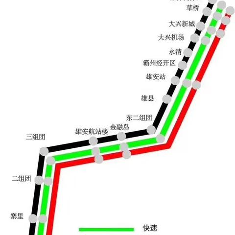 北京地铁新闻最新消息,广泛的解释落实支持计划_专业版17.30.21，北京地铁新闻快报，全面解读支持计划的专业版17.30.21最新动态