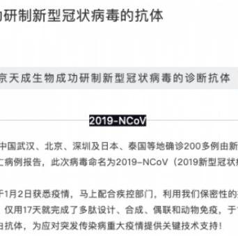 北京疫情最新确诊地址的追踪与关注,最新热门解答落实_标准版13.16.27，北京疫情确诊地址追踪与热门解答标准版，13.16.27的关注与落实