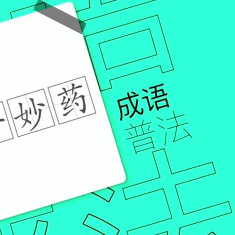 北京医院最新规定，为患者提供更优质、更便捷的医疗服务,科技成语分析落实_标准版49.95.45，北京医院新规，科技驱动，优化医疗服务标准