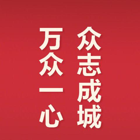 北京最新疫情发生时间，最新疫情动态与防控措施,最新热门解答落实_娱乐版24.63.53，北京疫情最新动态与防控措施，热门解答与娱乐版信息汇总