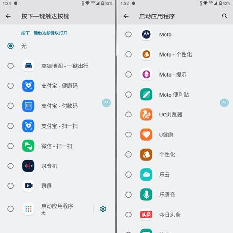 十一黄金周北京进出京最新政策解读,最新热门解答落实_Android92.83.53，十一黄金周北京进出京政策详解与最新热门解答