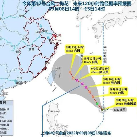 北京台风天气预报最新动态,经典解释落实_豪华版21.32.100，北京台风天气预报最新动态及经典解释解读