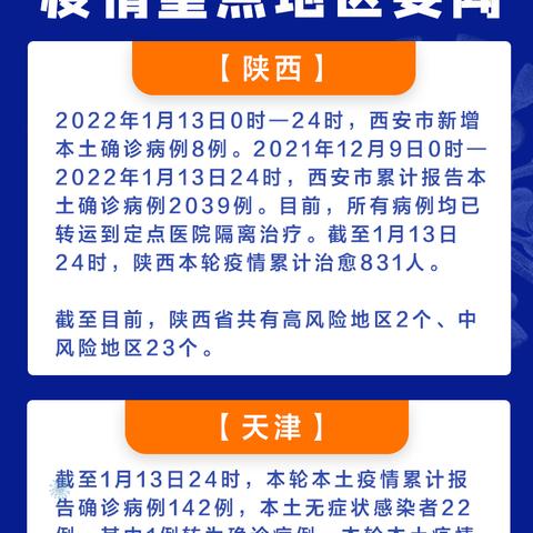 最新北京疫情报告，新增确诊病例8例的深度解析,最新热门解答落实_HD27.59.9，北京疫情报告深度解析，新增8例确诊病例及热门解答的最新落实情况